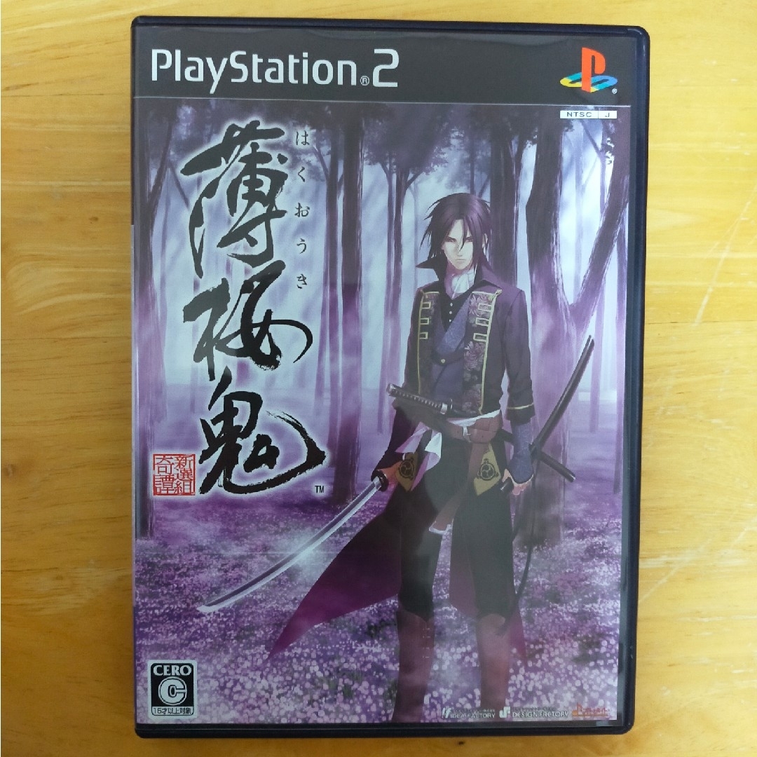 PlayStation2(プレイステーション2)のPS2 薄桜鬼 ～新選組奇譚～ エンタメ/ホビーのゲームソフト/ゲーム機本体(家庭用ゲームソフト)の商品写真