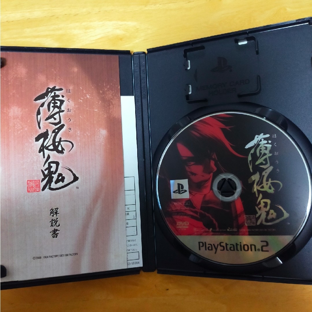 PlayStation2(プレイステーション2)のPS2 薄桜鬼 ～新選組奇譚～ エンタメ/ホビーのゲームソフト/ゲーム機本体(家庭用ゲームソフト)の商品写真