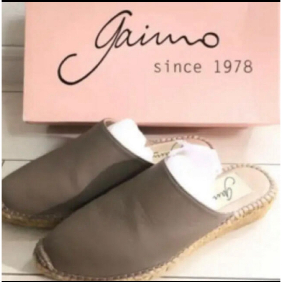 gaimo(ガイモ)の美品　gaimo  ガイモ37 23.5cm グレージュ エスメラルダ レディースの靴/シューズ(サンダル)の商品写真
