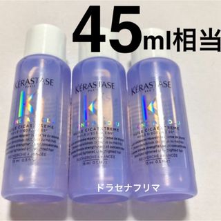 ケラスターゼ(KERASTASE)のBL ユイルシカエクストリーム　EXT ケラスターゼ　ヘアトリートメント(トリートメント)