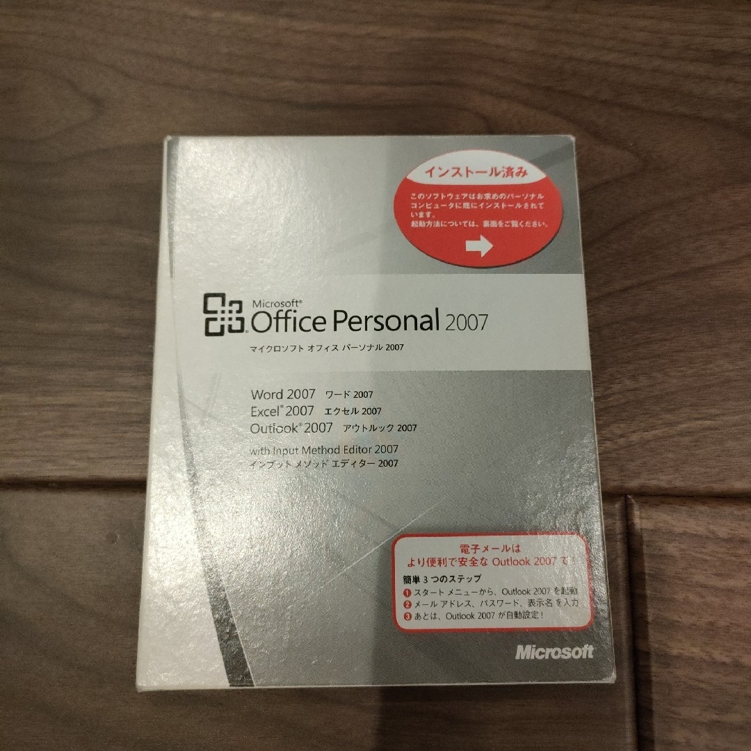 Microsoft Office 2007 CD-ROM スマホ/家電/カメラのPC/タブレット(PCパーツ)の商品写真