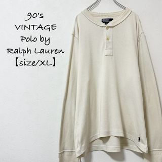 POLO RALPH LAUREN - 美品★ラルフローレン★ヘンリーネック★薄手スウェット★ロンT★オフホワイト★XL