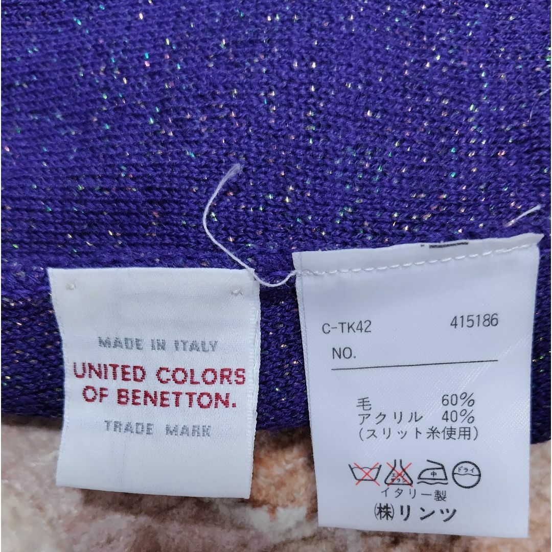 UNITED COLORS OF BENETTON.(ユナイテッドカラーズオブベネトン)のBenetton紫系ラメニットスカート#122 レディースのスカート(ミニスカート)の商品写真