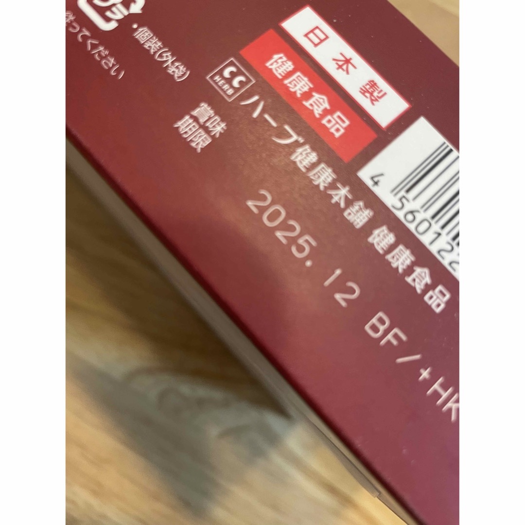 モリモリスリム プレミアム ハトムギ茶風味 30包 コスメ/美容のダイエット(ダイエット食品)の商品写真