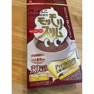 モリモリスリム プレミアム ハトムギ茶風味 30包(ダイエット食品)