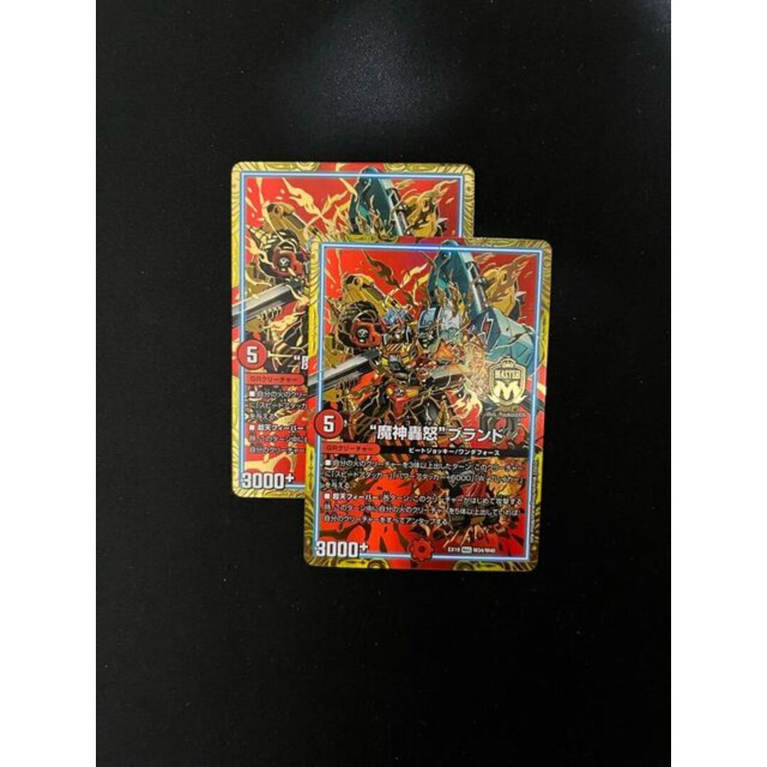 デュエルマスターズ(デュエルマスターズ)の“魔神轟怒”ブランド MAS M3/M3 エンタメ/ホビーのトレーディングカード(シングルカード)の商品写真