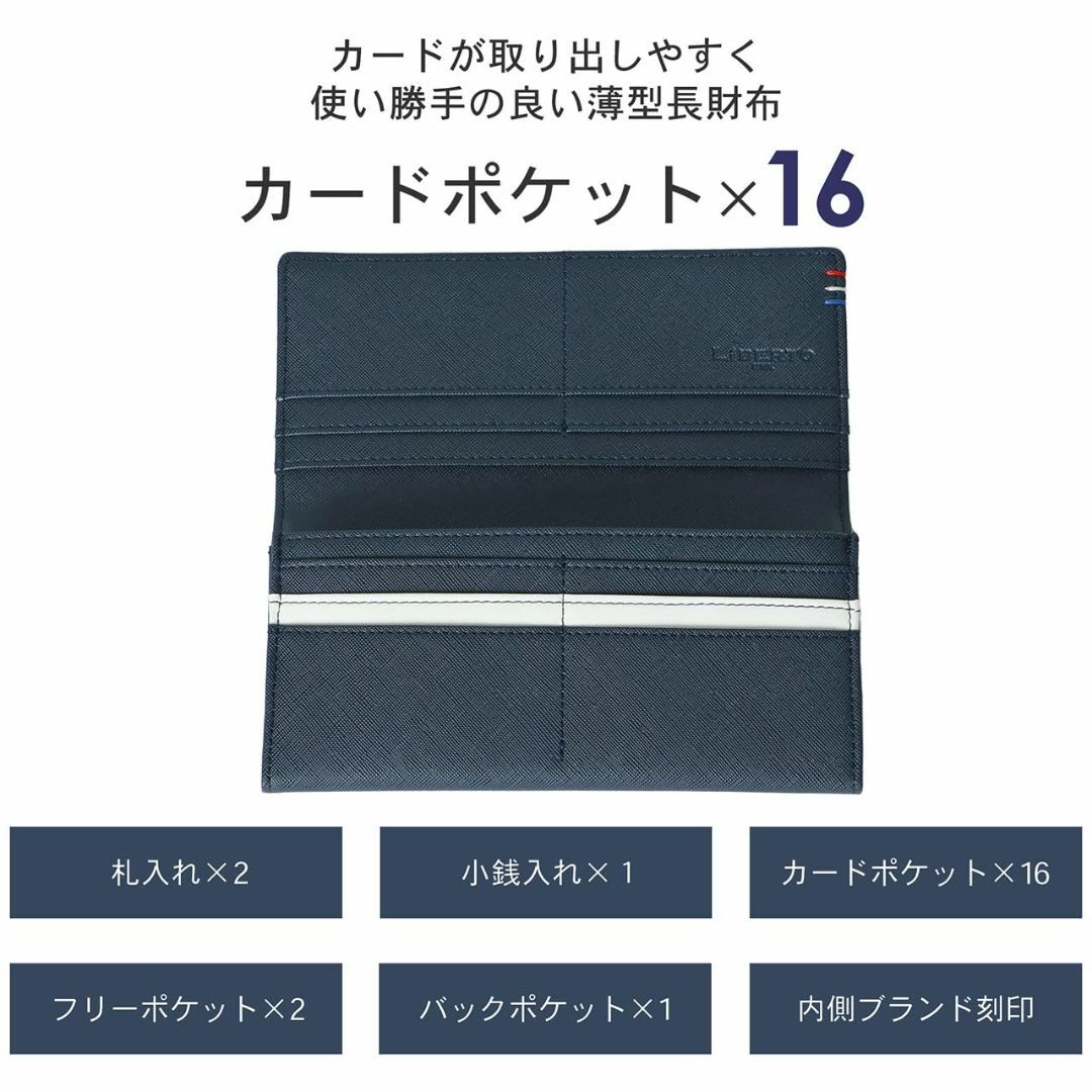 【色: ネイビー】[リベルト エドウィン] 財布 メンズ 長財布 おしゃれ サイ メンズのバッグ(その他)の商品写真