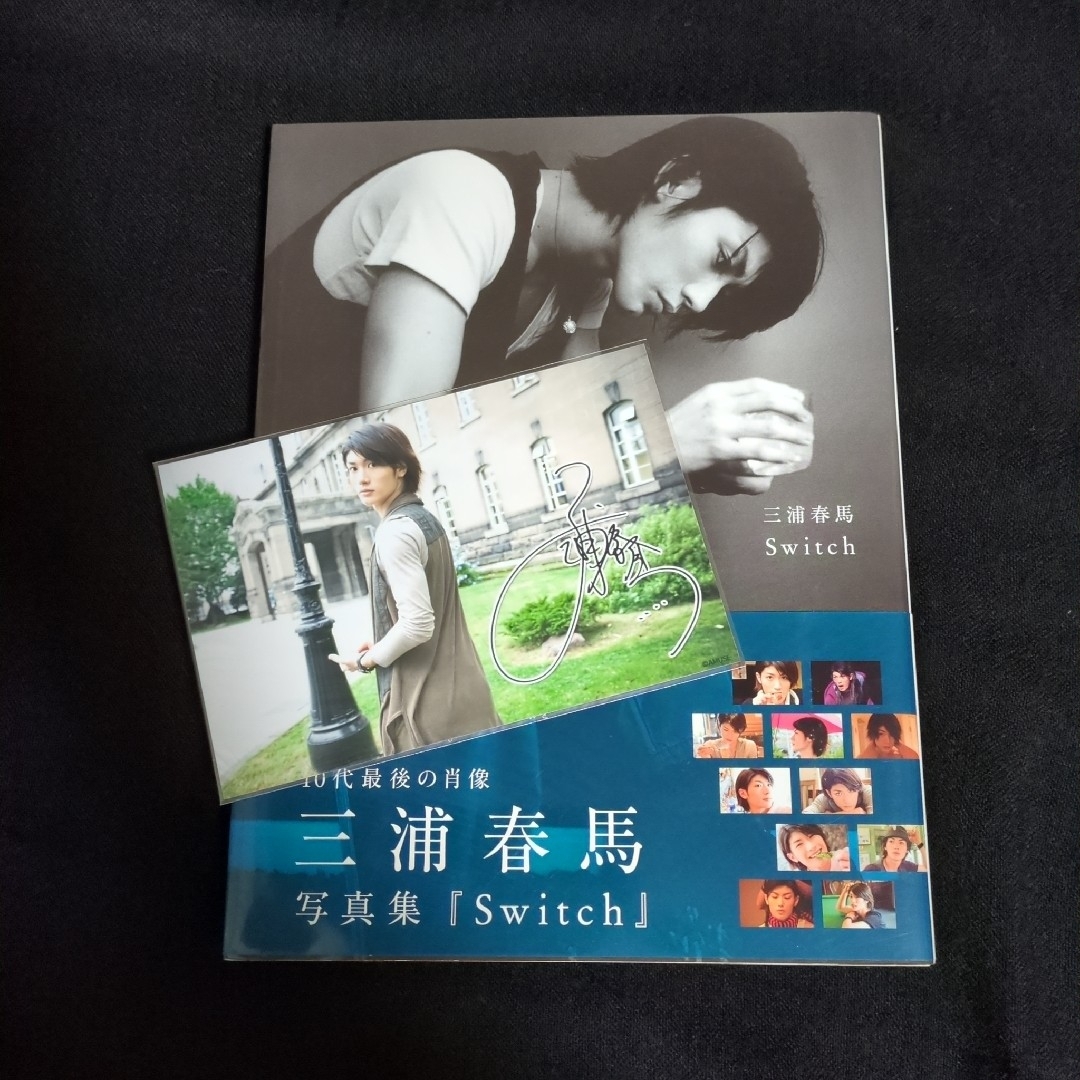 Switch : 三浦春馬写真集 特典写真付き - アート/エンタメ Switch : 三浦春馬写真集 特典写真付き - アート/エンタメ