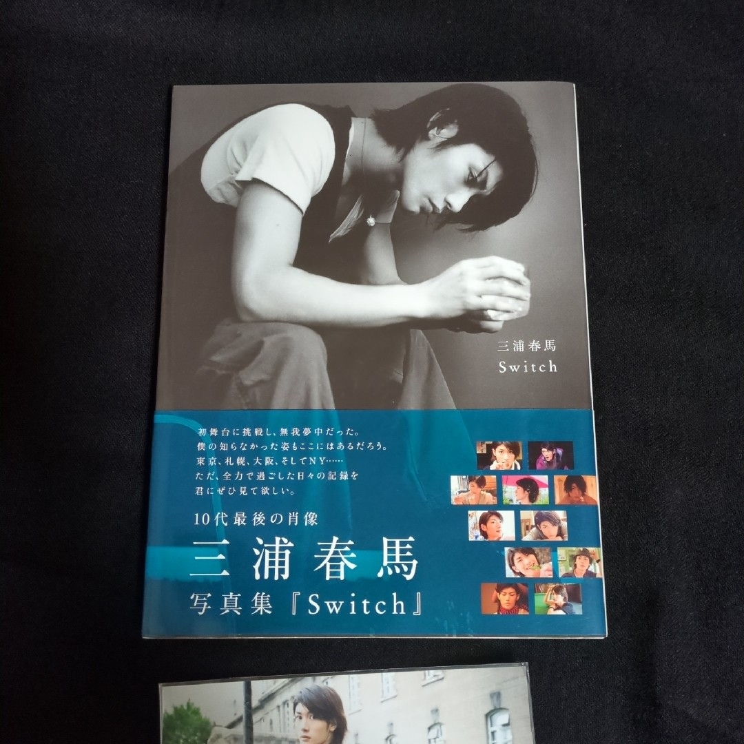 Switch : 三浦春馬写真集 特典写真付き - アート/エンタメ Switch : 三浦春馬写真集 特典写真付き - アート/エンタメ