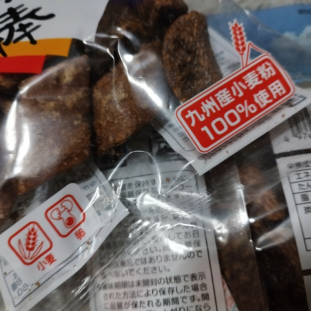 ◯　九州銘菓　一くち黒棒 食品/飲料/酒の食品(菓子/デザート)の商品写真