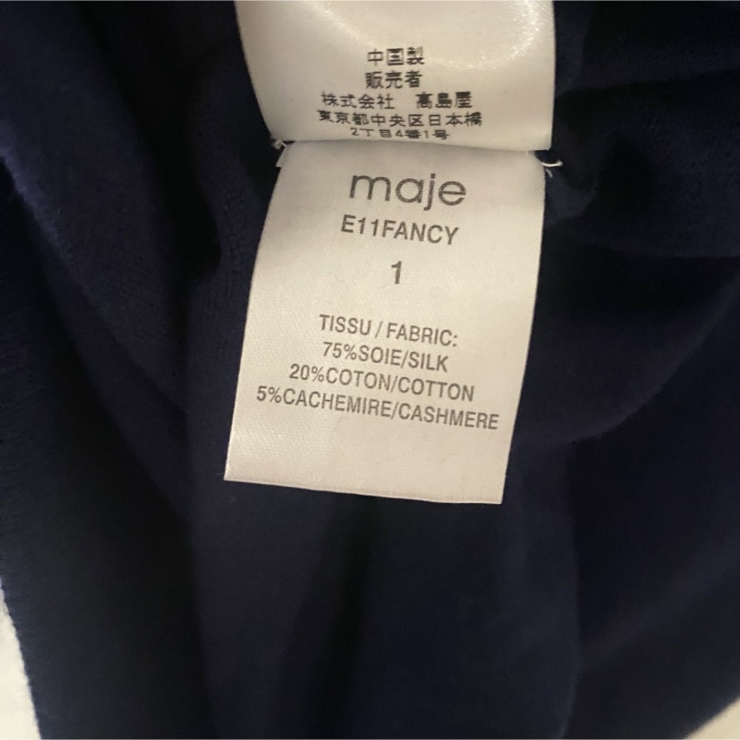 maje(マージュ)のmaje マージュ 海外ブランド ニット ネイビー Vネック レディースのトップス(ニット/セーター)の商品写真