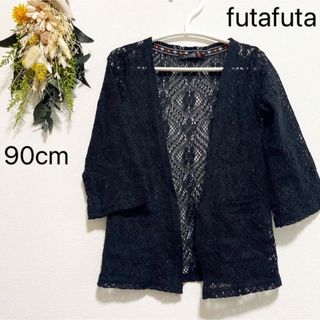 フタフタ(futafuta)のfutafutaレースカーディガン(カーディガン)