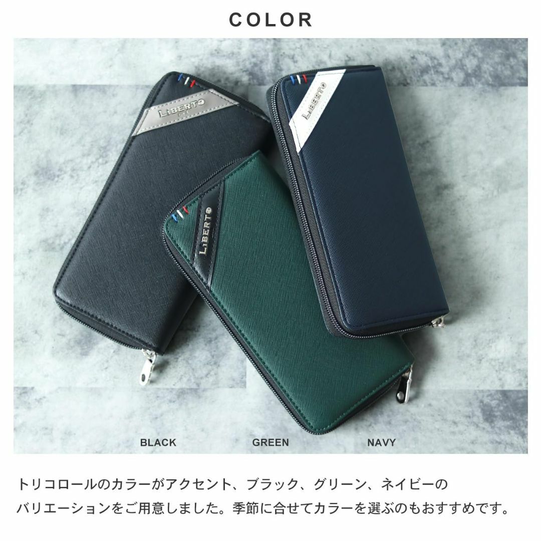 【色: グリーン】[リベルト エドウィン] 財布 メンズ 長財布 ラウンドファス メンズのバッグ(その他)の商品写真