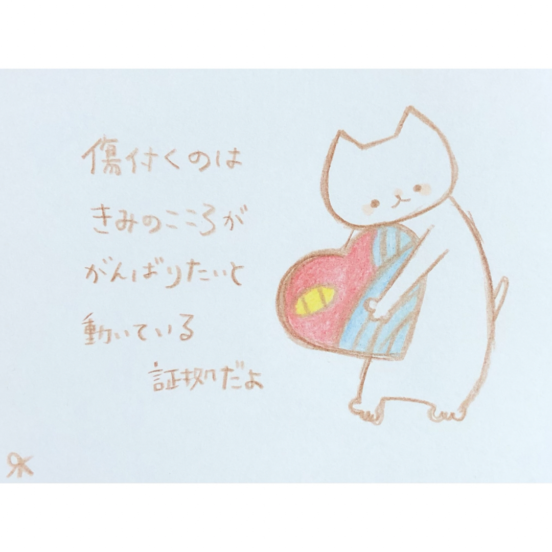 猫の絵オリジナル手描きアナログポエムイラスト原画　自作創作アート作品　手書き文字 ハンドメイドのインテリア/家具(アート/写真)の商品写真