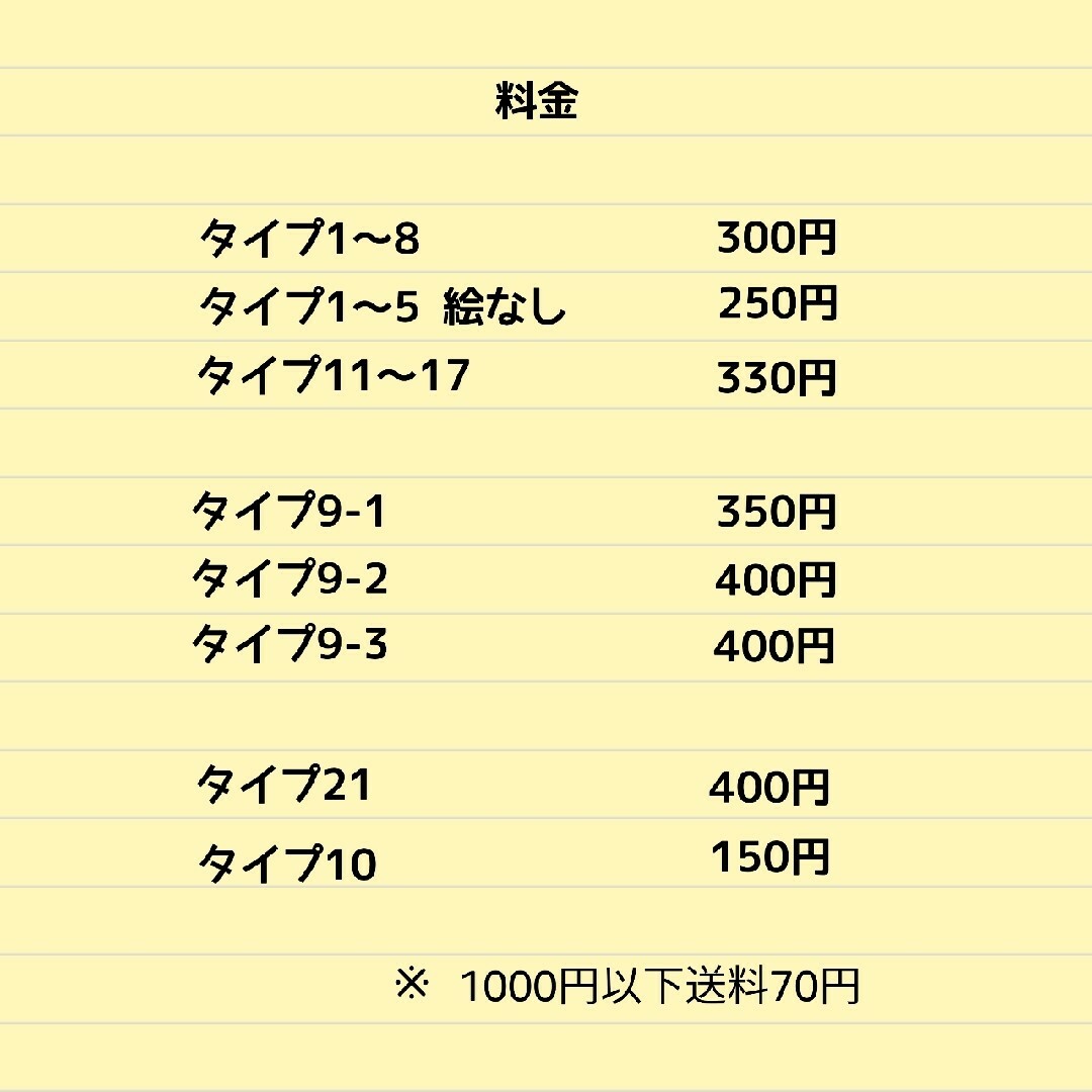 専用　お名前ワッペン　なまえワッペン ハンドメイドのキッズ/ベビー(ネームタグ)の商品写真