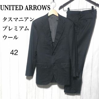 ユナイテッドアローズ(UNITED ARROWS)のユナイテッドアローズ スーツ UNITED ARROWS タスマニアンウール(セットアップ)
