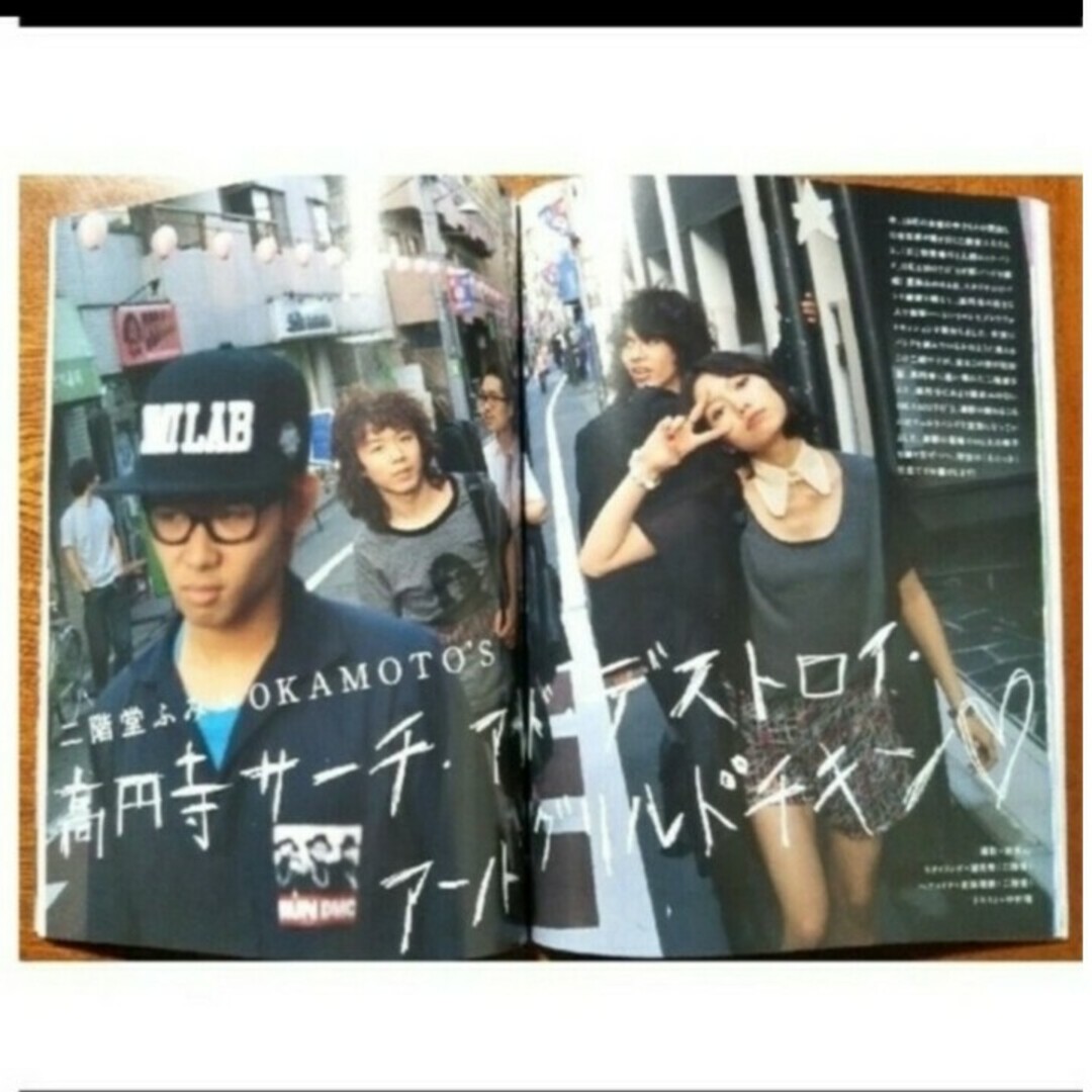 ロッキングオンH エイチ 2012.7月 vol.111 aiko エンタメ/ホビーの雑誌(アート/エンタメ/ホビー)の商品写真