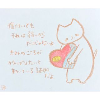 猫の絵　オリジナル手描きアナログイラスト原画　自作アート作品ハンドメイド　創作(アート/写真)