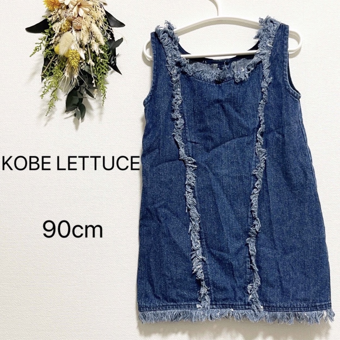 神戸レタス(コウベレタス)のKOBE LETTUCE ワンピース キッズ/ベビー/マタニティのキッズ服女の子用(90cm~)(ワンピース)の商品写真