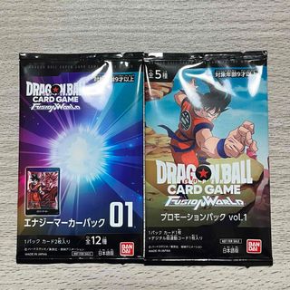 ドラゴンボール(ドラゴンボール)のドラゴンボールカード　エナジーマーカー　プロモーションパック　ドラゴンボール(Box/デッキ/パック)