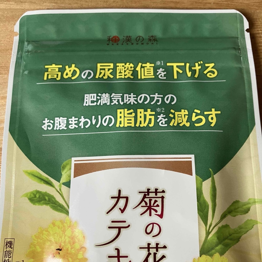 和漢の森(ワカンノモリ)の菊の花＆カテキンの恵み　和漢の森 食品/飲料/酒の食品/飲料/酒 その他(その他)の商品写真