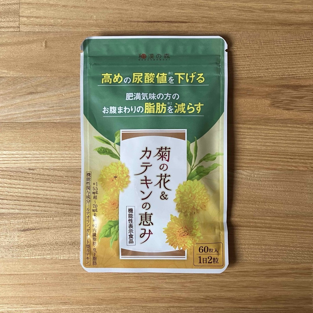 和漢の森(ワカンノモリ)の菊の花＆カテキンの恵み　和漢の森 食品/飲料/酒の食品/飲料/酒 その他(その他)の商品写真