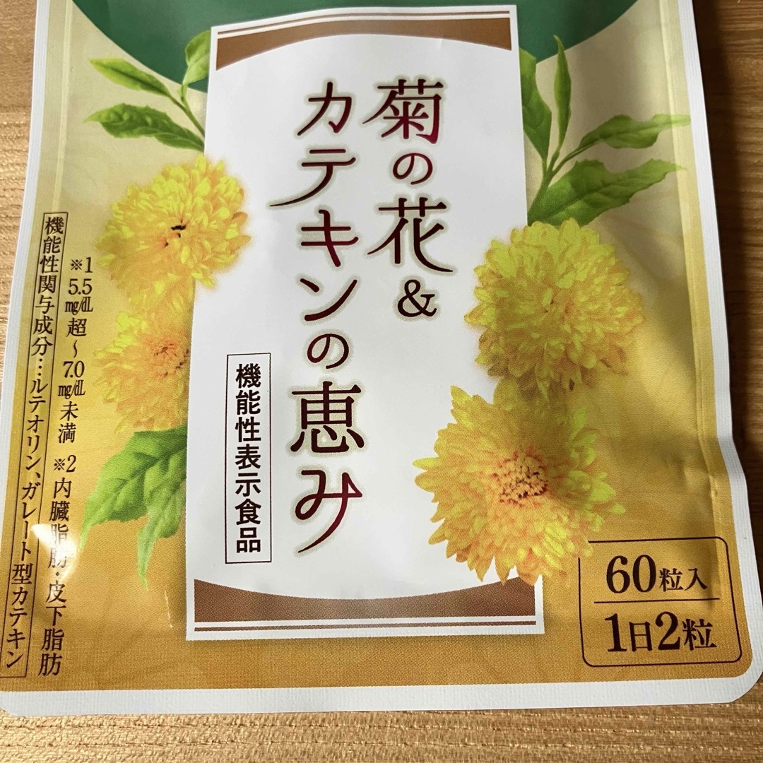 和漢の森(ワカンノモリ)の菊の花＆カテキンの恵み　和漢の森 食品/飲料/酒の食品/飲料/酒 その他(その他)の商品写真