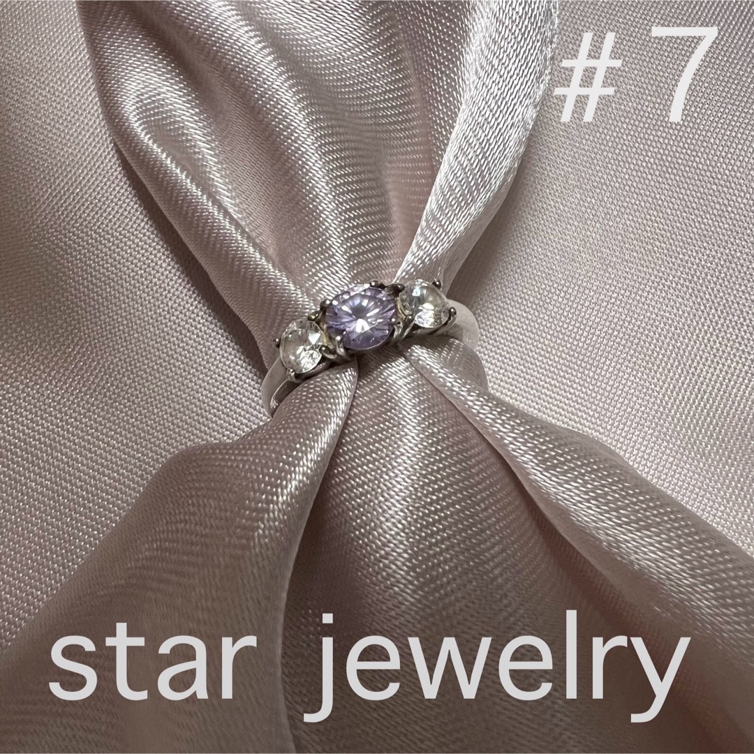 STAR JEWELRY(スタージュエリー)のスタージュエリー STAR JEWELRY シルバーリング　#７ レディースのアクセサリー(リング(指輪))の商品写真