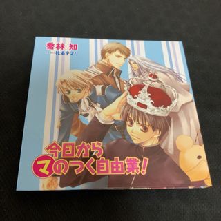 今日からマのつく自由業 CD(アニメ)