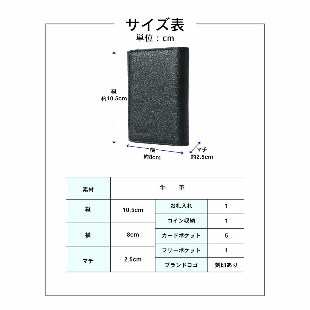 【色: ブラック】[リーバイス] 財布 メンズ レザー 別注 三つ折り財布 折財 メンズのバッグ(その他)の商品写真