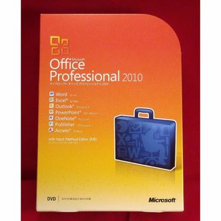 マイクロソフト(Microsoft)の正規●Microsoft Office professional2010●製品版(その他)