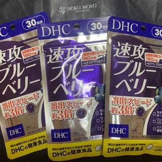 DHC - DHC 速攻ブルーベリー 30日×3パック