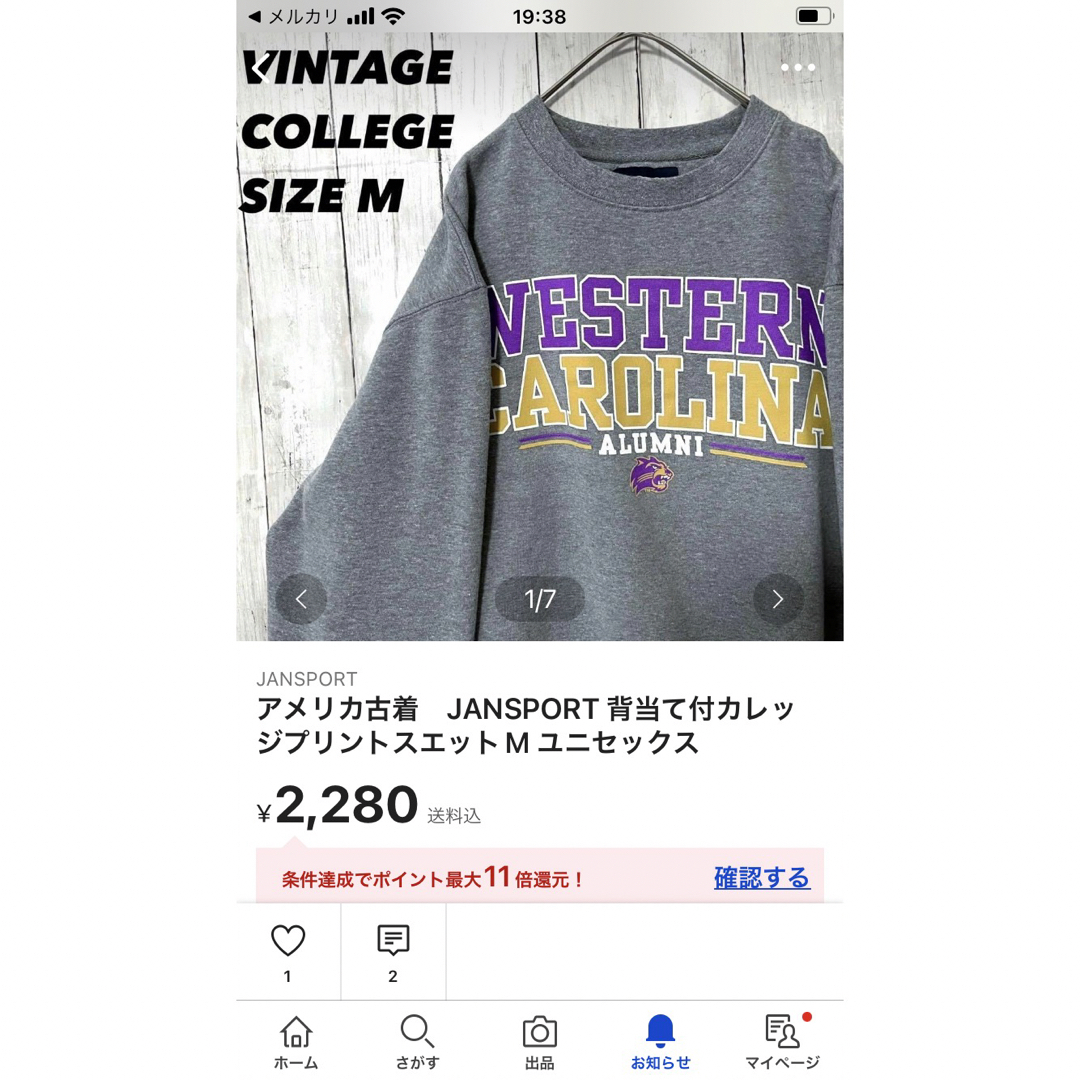 アメリカ古着　GILDAN カートゥーンネットワークプリントスエットパーカー白M メンズのトップス(パーカー)の商品写真