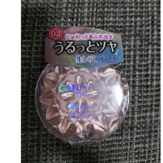 キャンメイク(CANMAKE)のキャンメイク むにゅっとハイライター 02(3.8g)(フェイスパウダー)