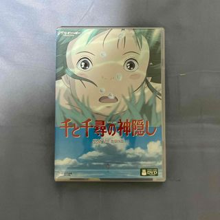 千と千尋の神隠し DVD(舞台/ミュージカル)