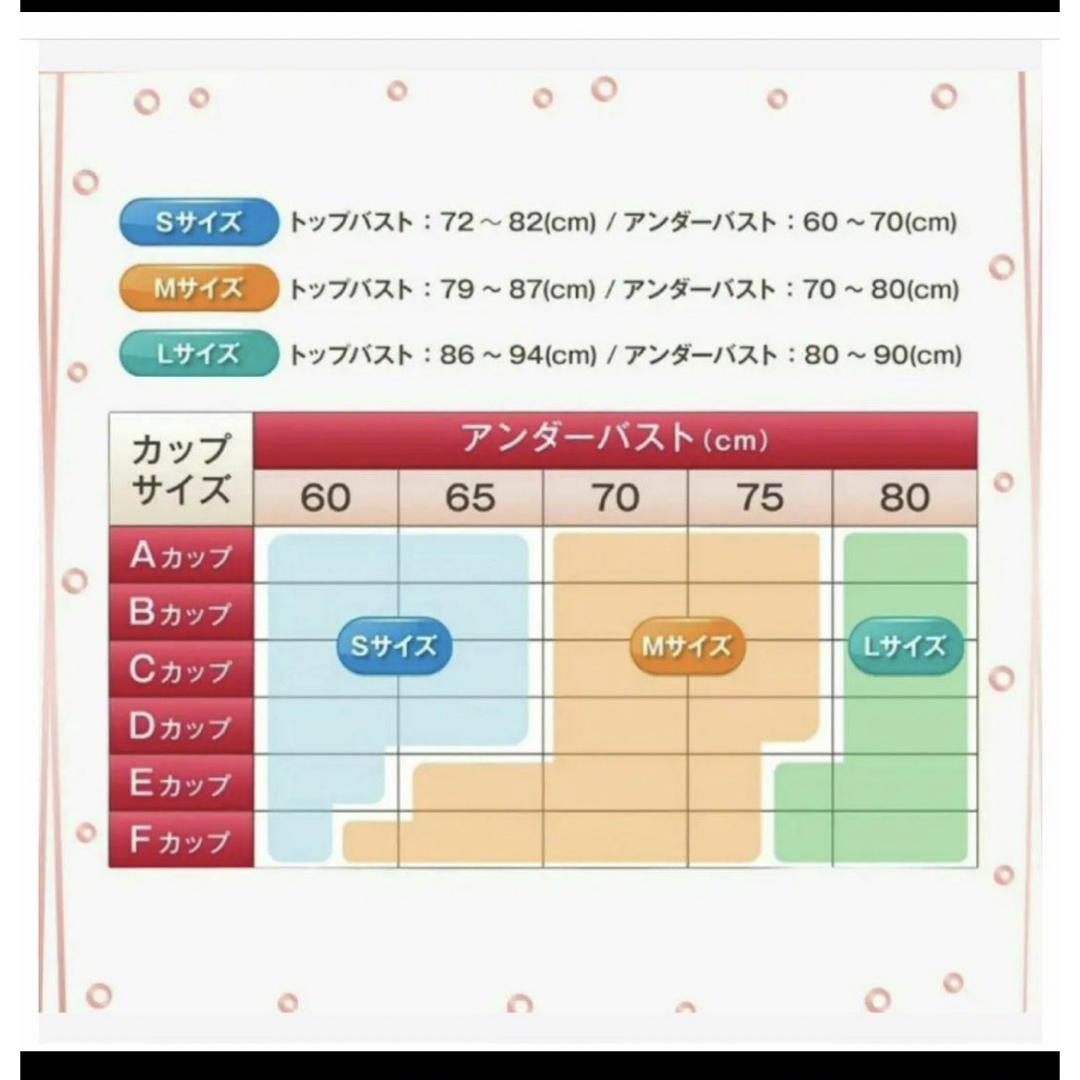 定価5000円エレアリーナイトブラ　Lサイズ　ピンク　ブルー　オレンジイッティ レディースのトップス(その他)の商品写真