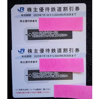 ジェイアール(JR)のJR西日本 株主優待 鉄道割引券 2枚(その他)