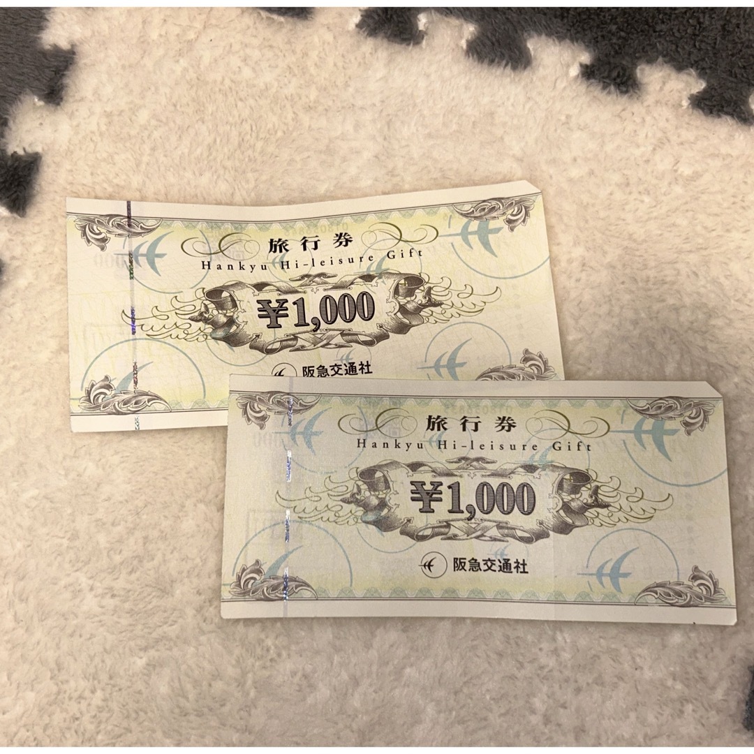 ハイレジャーギフト券(阪急交通社) チケットの優待券/割引券(その他)の商品写真