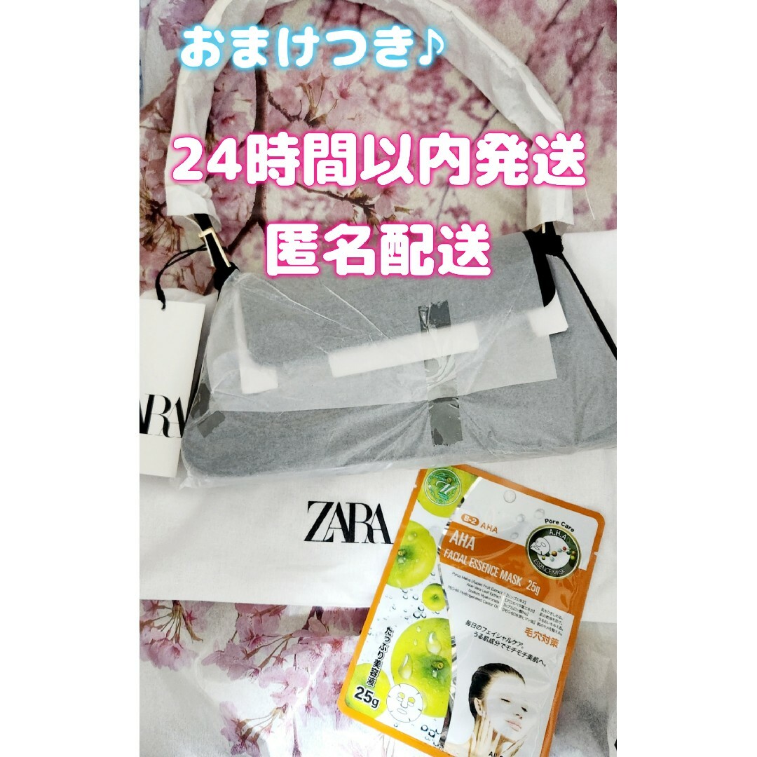 ZARA(ザラ)のZARA  フラップ ミニマル ショルダーバッグ　新品 大谷 人気 レディースのバッグ(ショルダーバッグ)の商品写真