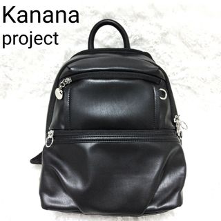 カナナプロジェクト(Kanana project)のKanana project カナナプロジェクト リュックサック 黒 レザー(リュック/バックパック)