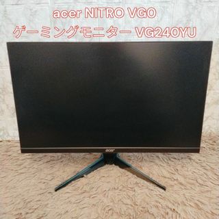 エイサー(Acer)のacer NITRO VG0 ゲーミングモニター VG240(ディスプレイ)