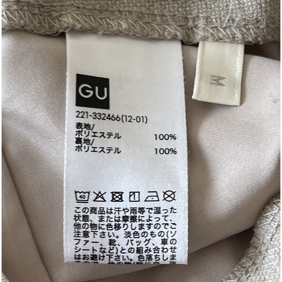 GU(ジーユー)の美品　GU ジーユー　サロペット　ベージュ　M レディースのパンツ(サロペット/オーバーオール)の商品写真