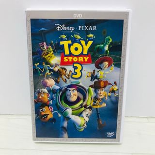 トイストーリー3 DVD ディズニー(アニメ)