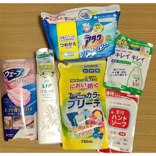 日用品 まとめ売り(洗剤/柔軟剤)