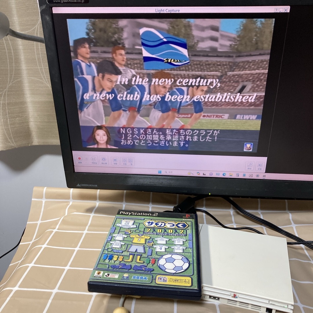 SEGA(セガ)のサカつく2002 J.LEAGUE プロサッカークラブをつくろう！ エンタメ/ホビーのゲームソフト/ゲーム機本体(家庭用ゲームソフト)の商品写真