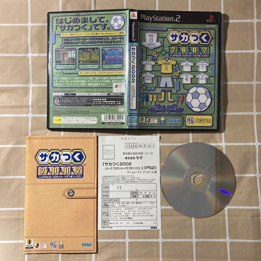 SEGA - サカつく2002 J.LEAGUE プロサッカークラブをつくろう SEGA - サカつく2002 J.LEAGUE プロサッカークラブをつくろう