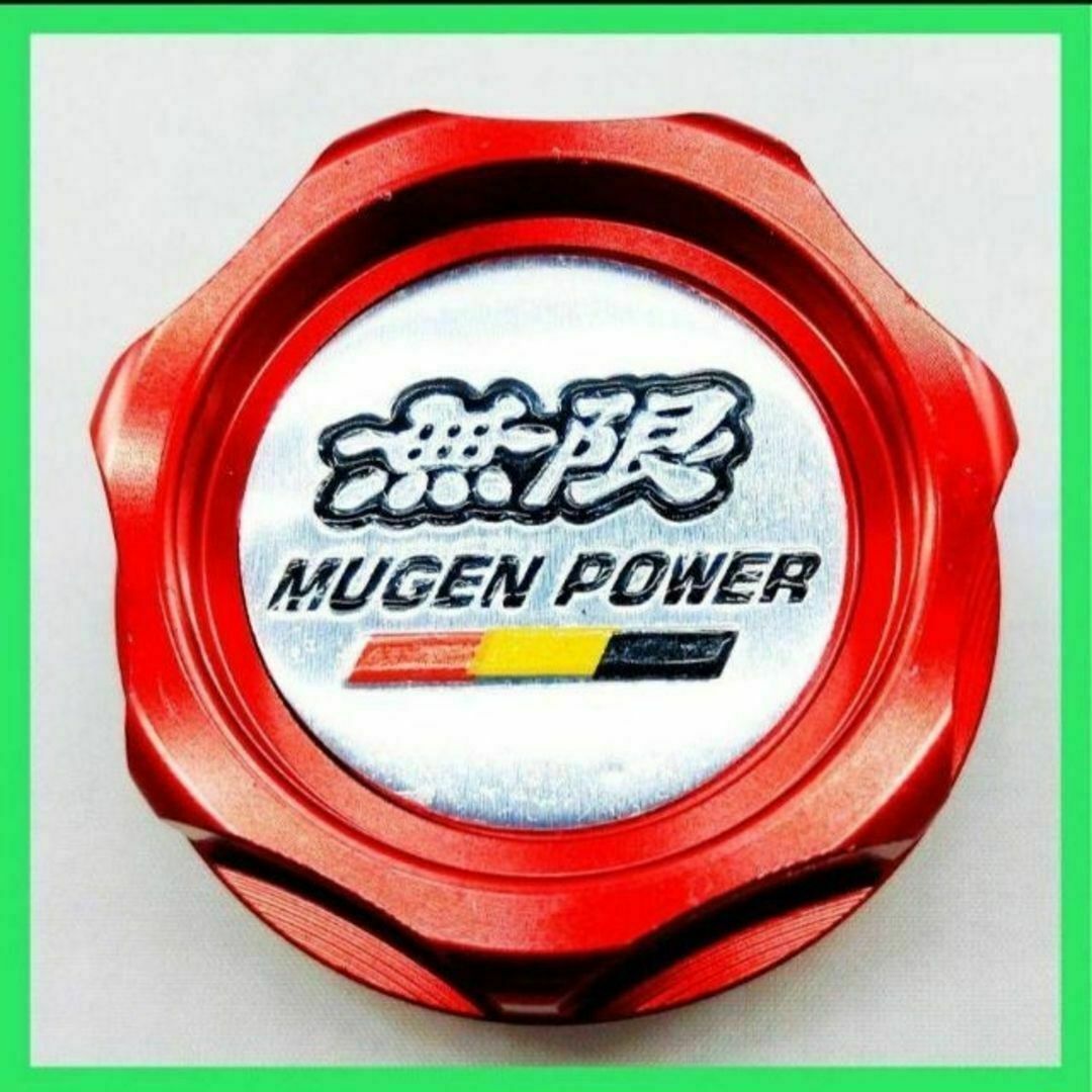 ホンダ(ホンダ)の★匿名発送★無限★オイルキャップ★ムゲン★MUGEN★ 自動車/バイクの自動車(メンテナンス用品)の商品写真