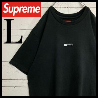 シュプリーム(Supreme)の【人気モデル】シュプリーム☆センターボックスロゴ Tシャツ Lサイズ 入手困難(Tシャツ/カットソー(半袖/袖なし))