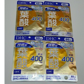 ディーエイチシー(DHC)のDHC 持続型 葉酸 60日分 4袋セット まとめ売り 4月末まで出品中(その他)