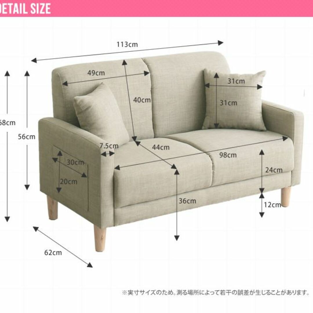 2人掛けソファ コンパクトタイプ  ベージュ系 幅110 インテリア/住まい/日用品のソファ/ソファベッド(二人掛けソファ)の商品写真